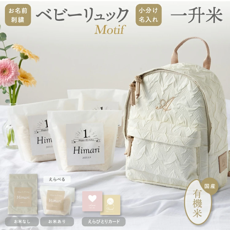 婴儿礼物/生日礼物店