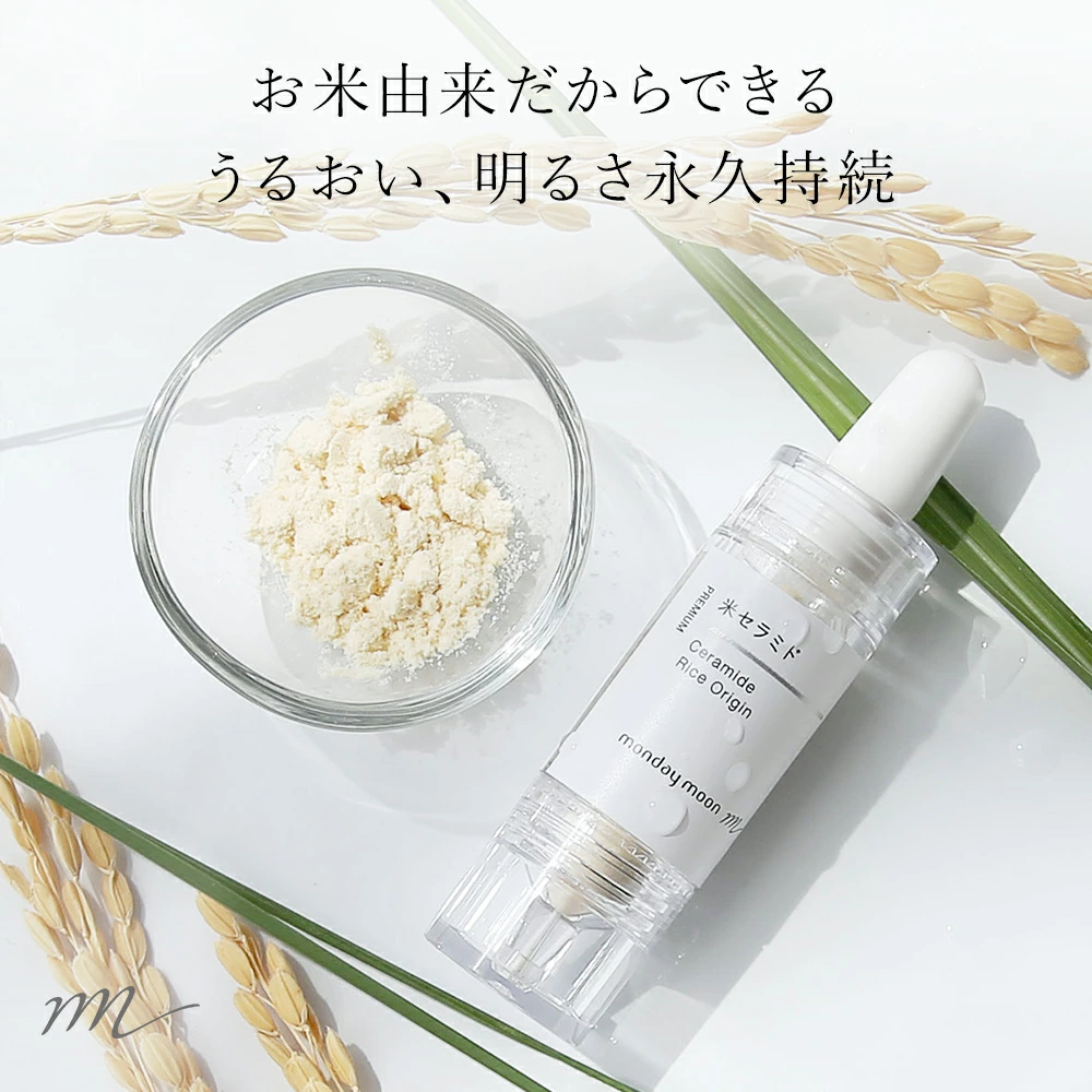 制作自己的标签化妆品