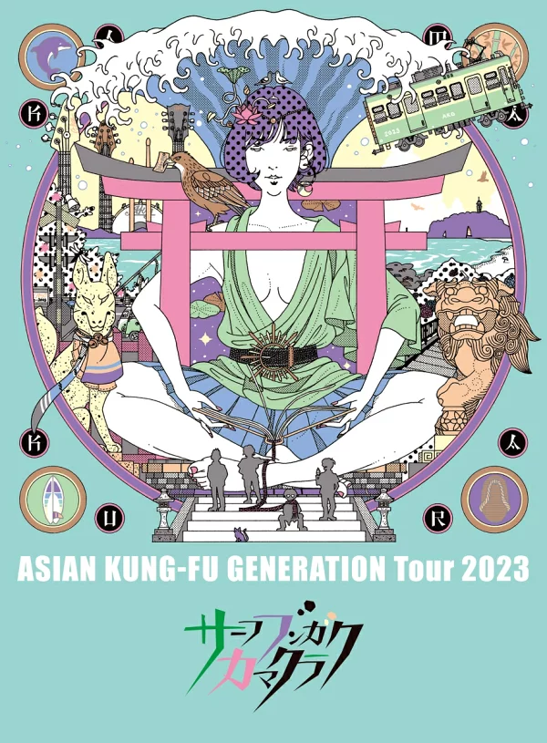 初回限定版影像作品第20卷～ASIAN KUNG-FU GENERATION Tour 2023「Surf Bungaku Kamakura」～（初回限定版）[Blu-ray] ASIAN KUNG-FU GENERATION