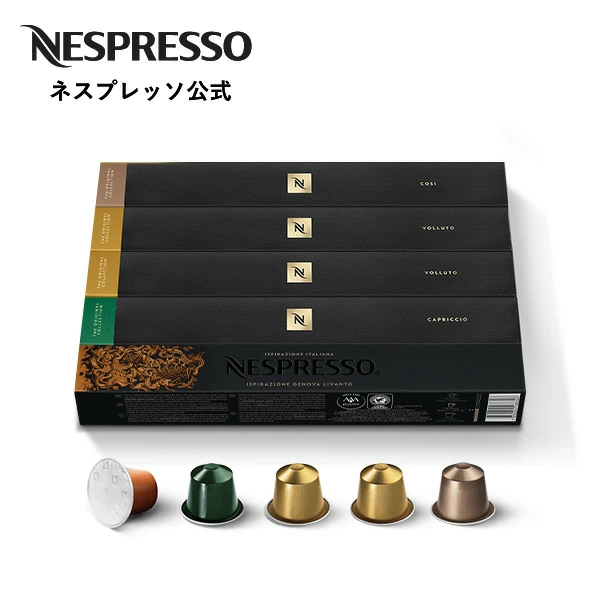 Nespresso 乐天市场官方商店