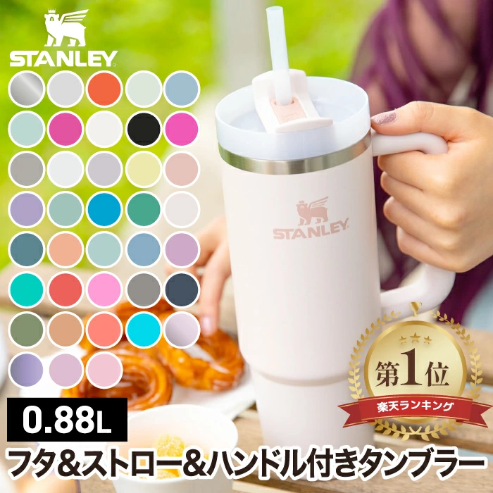它有一个手柄，很容易握住！ H2.0真空淬火机0.88L