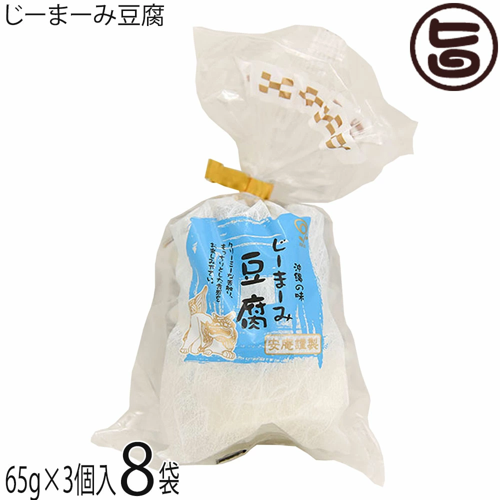 店铺信息