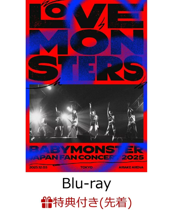 [先到先得特典] BABYMONSTER “LOVE MONSTERS” JAPAN FAN CONCERT 2025 (普通版初回版) [Blu-ray] (原版 A5 透明文件) 特典 BABYMONSTER
