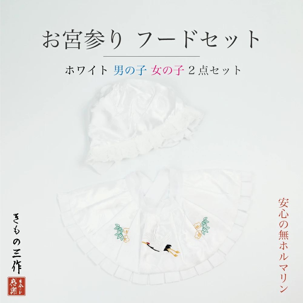 店铺信息