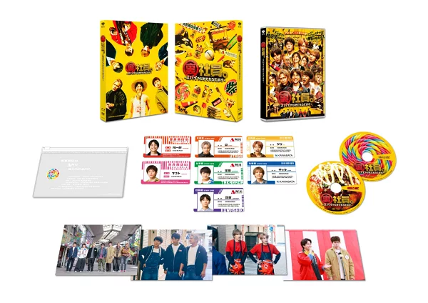 初回限定 裏社員。-スパイやらせてもろてますー 特別版 (数量限定生産)【Blu-ray】 重岡大毅 ,  桐山照史 , 他