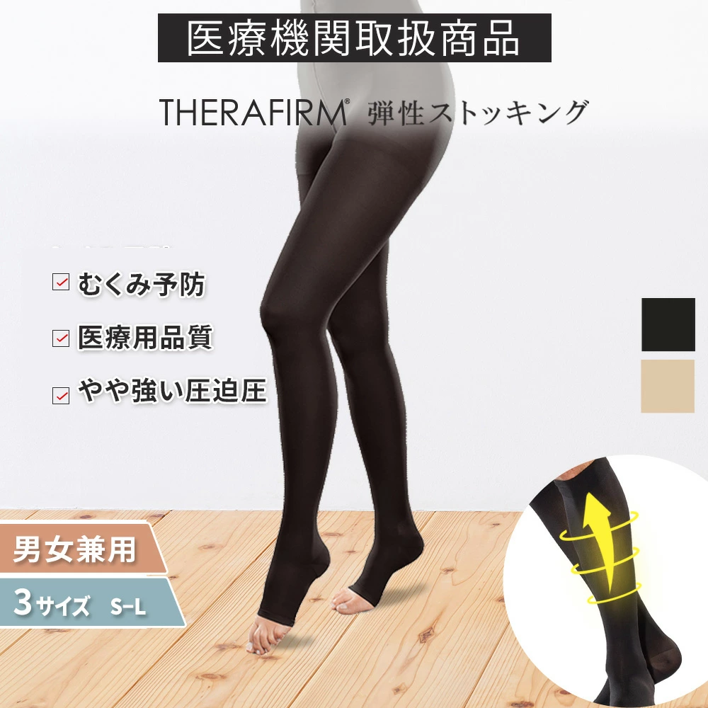 BestAid 商店搜索