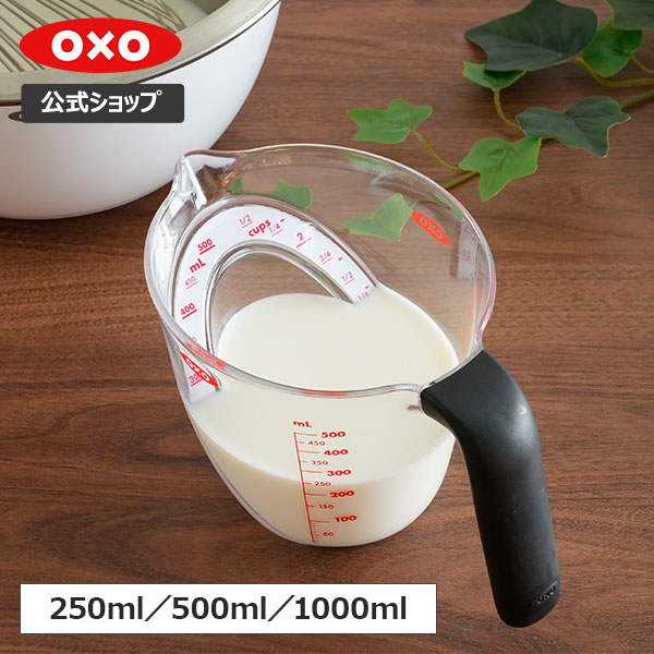 OXO 乐天市场官方商店