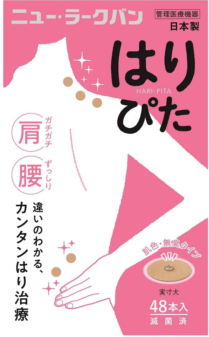 送货/运费