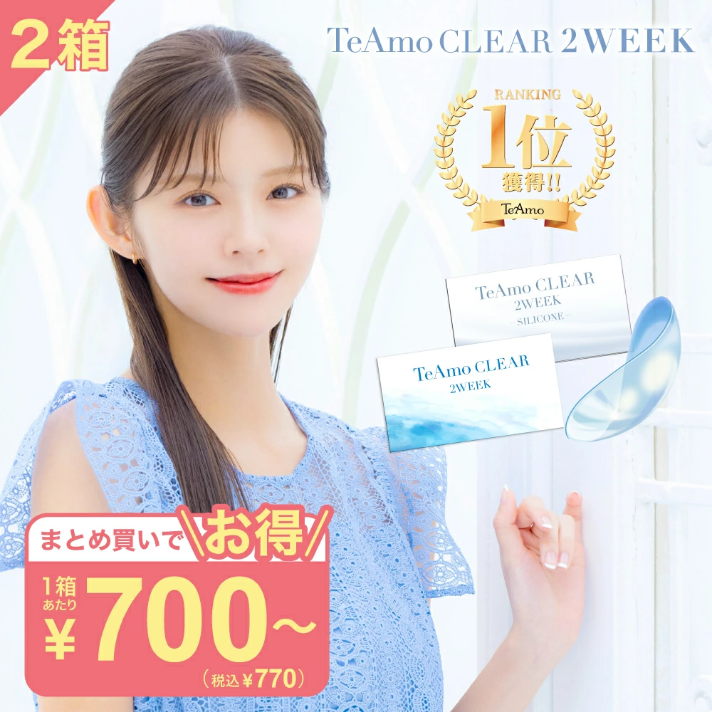 隐形眼镜 TeAmo 乐天市场店