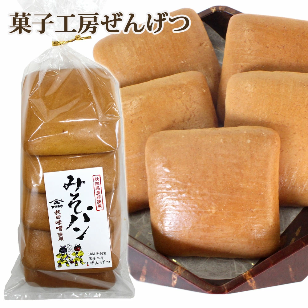 秋田的美食、特产、土特产、工艺品！秋田的综合专卖店，应有尽有！ Kiritanpo、Hahahaha、Iburigakko、比内鸡、黄油麻糬...