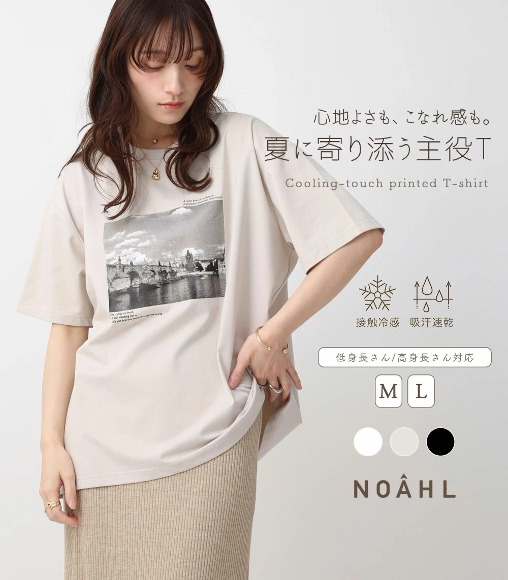 诺亚女装