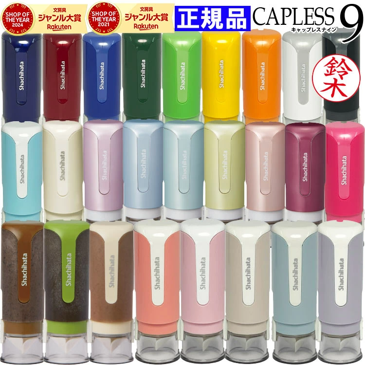 小川书堂 印章专门店