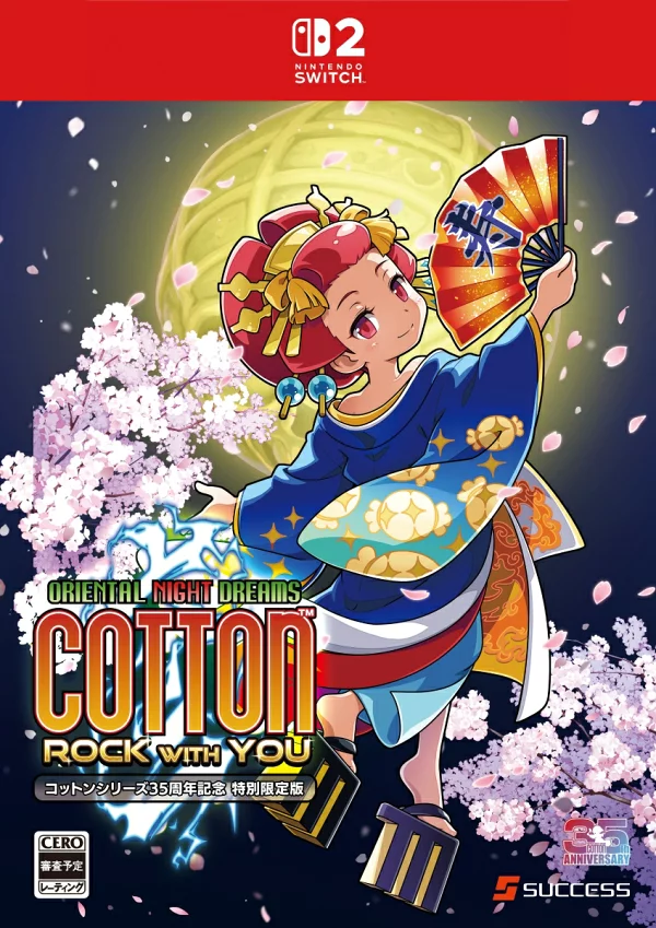 【乐天图书独家特典】Cotton Rock With You 棉花系列 35 周年特别限量版 Switch 2 版（2 件套亚克力钥匙扣）原创特典 Nintendo Switch 2