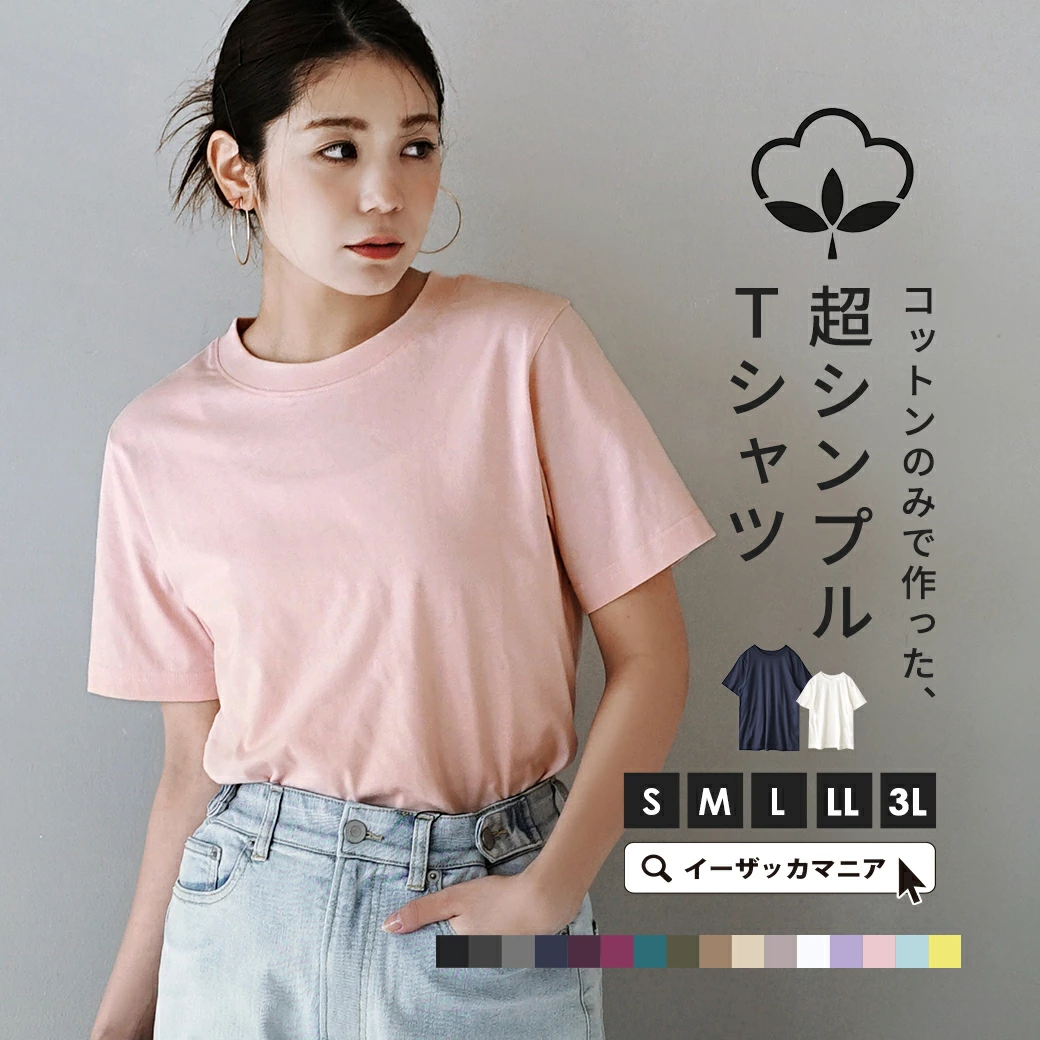 您需要在身边保留几份副本。 Buchi Blythe 的基本款 T 恤。