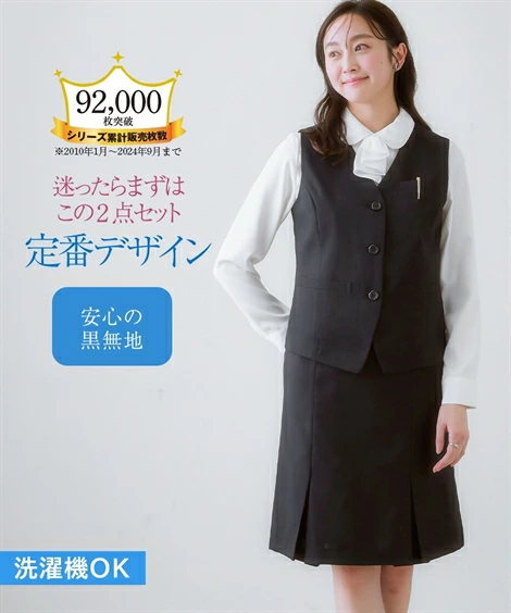 办公服背心套装女士公司制服背心套装+方格百褶裙抗菌防臭胶带含春夏秋公司制服制服nissen nissen