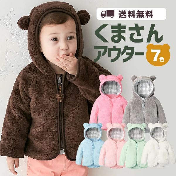 裤裙连裤等正式婴儿服装和进口婴儿服装以优惠价格出售！