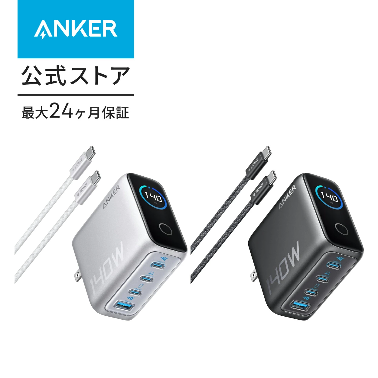 Anchor Direct 乐天市场店