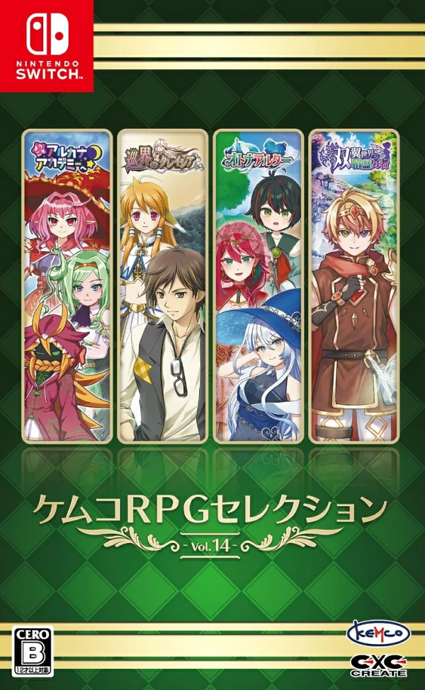 Kemco RPG Selection Vol.14 Nintendo Switch