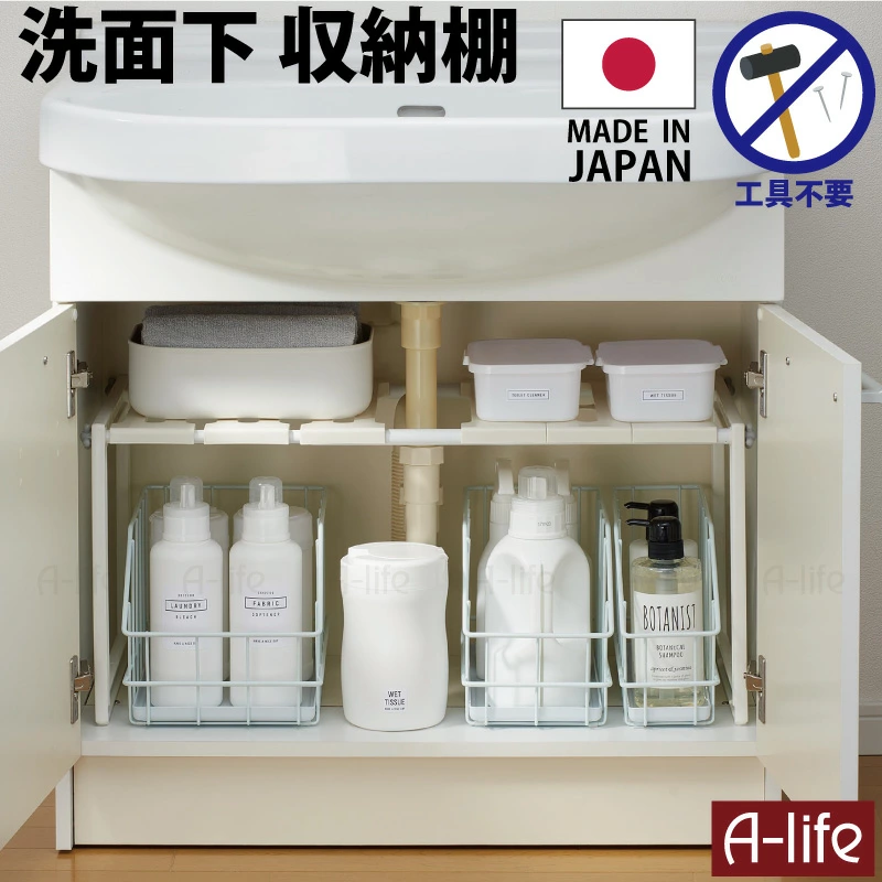 水槽下方整齐的储物空间 + 方便的垫子