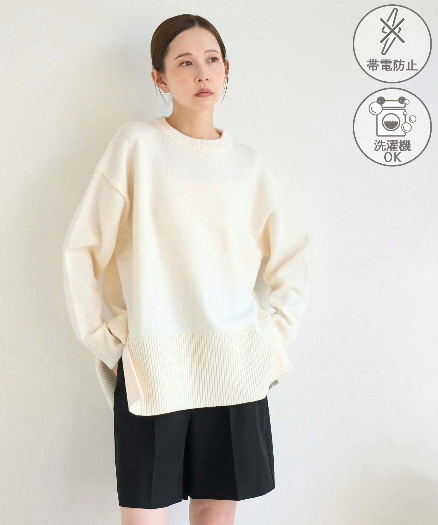 【新增颜色】圆领侧开衩针织套头衫，长度可调节/易护理