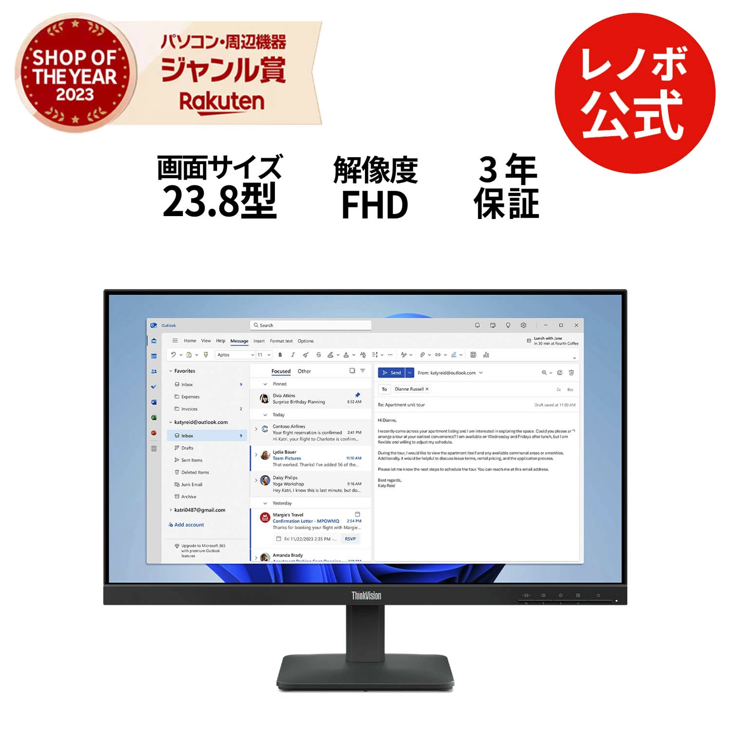 【厂家直销】联想购物乐天市场店