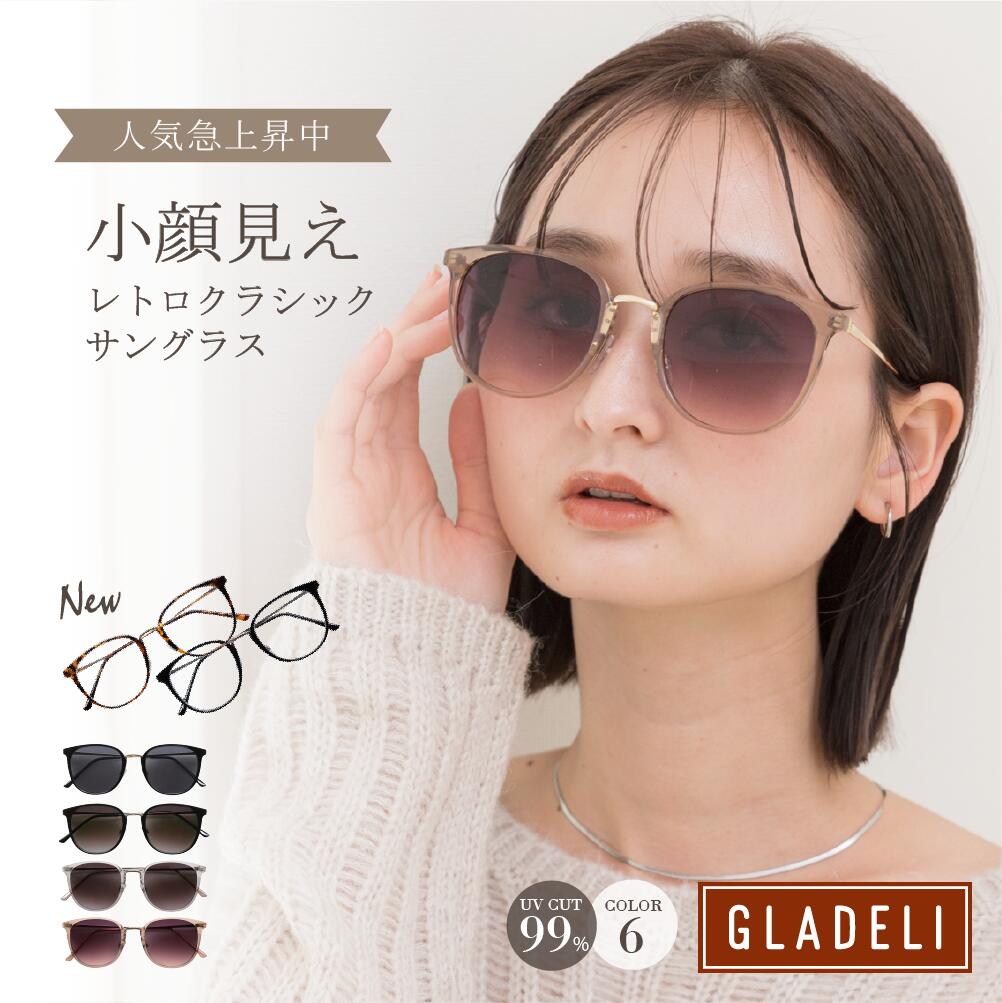 Good Design 获奖设计太阳镜专卖店