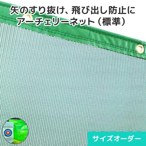 SHEETORY 是一家专门销售乙烯基窗帘、床单和导轨的专业商店，可在乐天市场购买。
