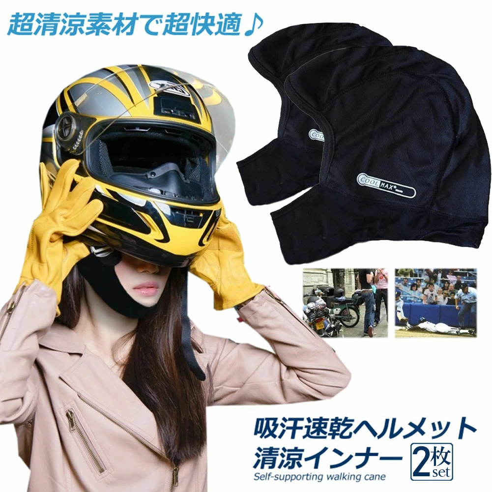 购物信息