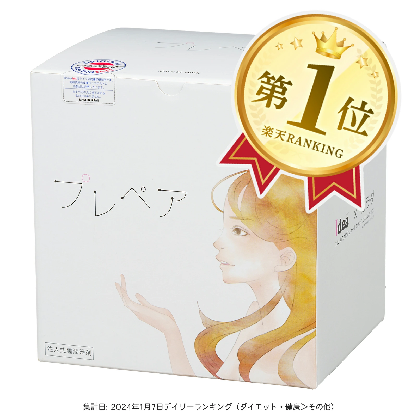 以便宜的价格销售家庭用品、商业用品和消耗品的网站。