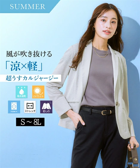 单夹克女式夏季免运费 S-8L 可水洗骑行服透气剪裁无衬里大码 Nissen S0 上衣和下衣单独出售薄款 Cal