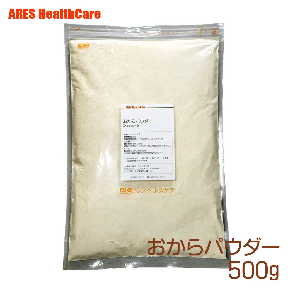 豆渣粉 500g [邮件递送 (Yu-Packet)] 免费送货！ （货到付款/无法指定日期和时间）]