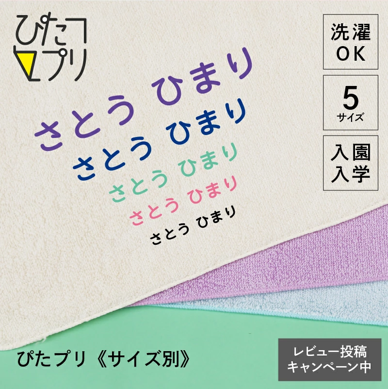 名牌工作坊