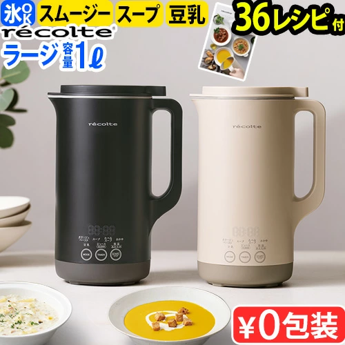 添加配料，剩下的交给我们。 7个角色合一！先进自动煮锅大号