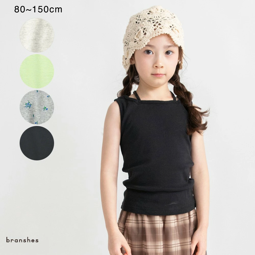 儿童和婴儿服装 Blanches 乐天市场商店