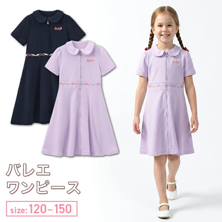 ZenDress 是一家定制婚纱和派对礼服的专卖店。
