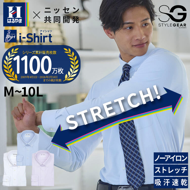 免烫长袖弹力I恤 弹力商务正装衬衫M-10L 纽扣大码男式Haruyama i-Shirt 眼睛衬衫 多臂条纹尼森
