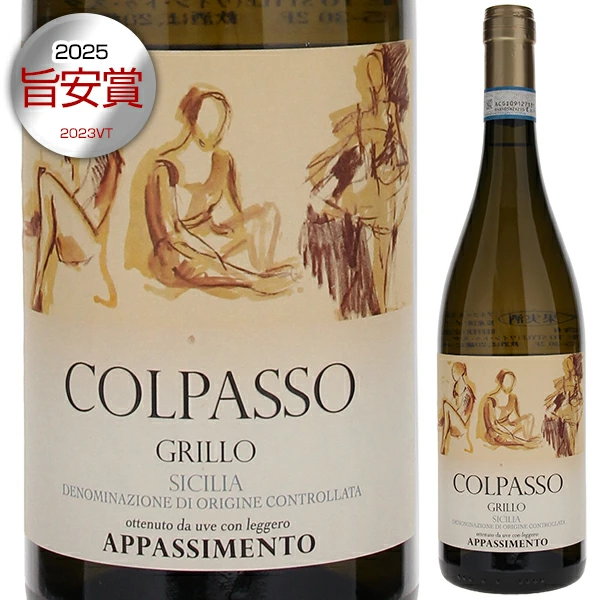 Grillo Sicilia 桶精选 Appassimento Colpasso