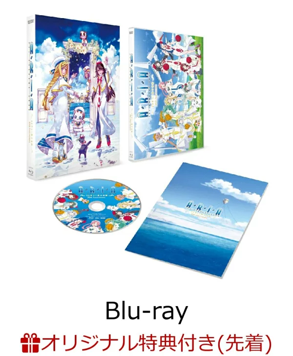 [乐天图书限定先到先得特典]《ARIA The CONCERT 2025 ～20年一遇的奇迹～》（普通版）[Blu-ray]（明信片）原创特典各种艺术家