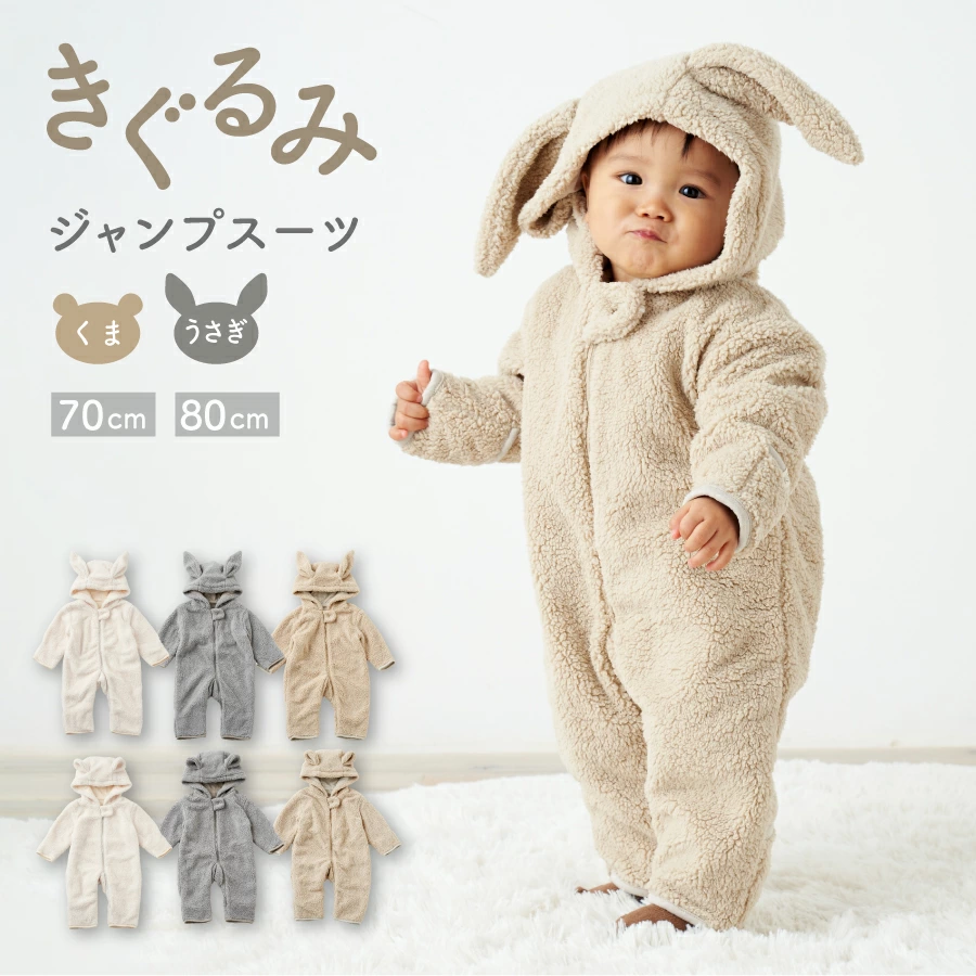 婴儿礼物/生日礼物店