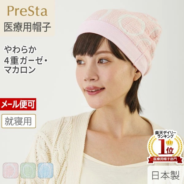 抜群の肌触りと実用性 それはガーゼタオルだからできること