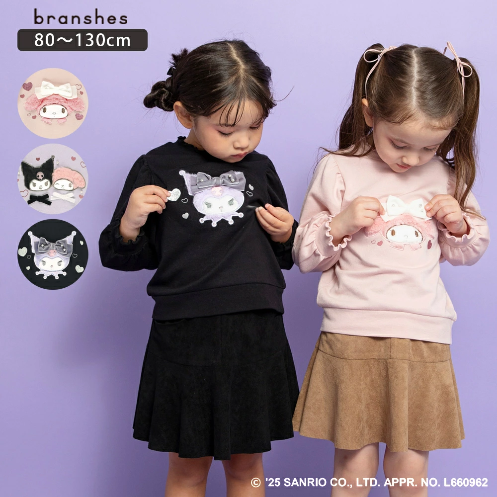 儿童和婴儿服装 Blanches 乐天市场商店
