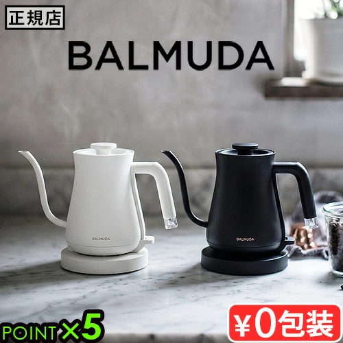 小而美的电热水壶焕然一新，满足新安全标准
