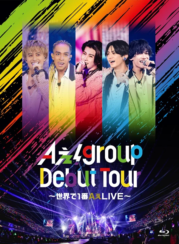 初回限定Ae！团体出道巡演～Sekai de No.1 AeLIVE～（初版BD）[Blu-ray] Ae！团体