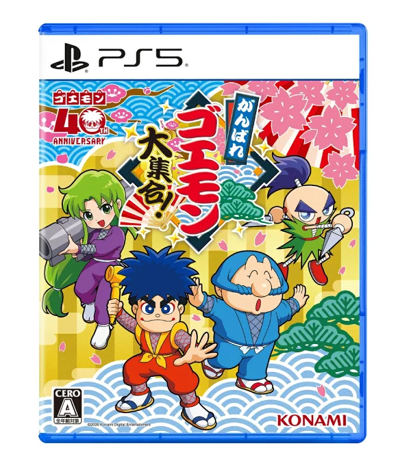祝五右卫门聚会好运！ PS5版 PS5