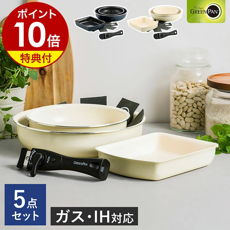 Click Chef 5 件套燃气火/IH 兼容 05093439 / 05093436
