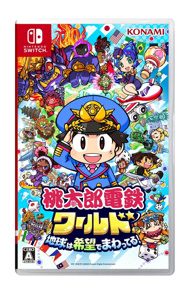 桃太郎电铁世界～地球围绕希望转！ ~ 任天堂开关
