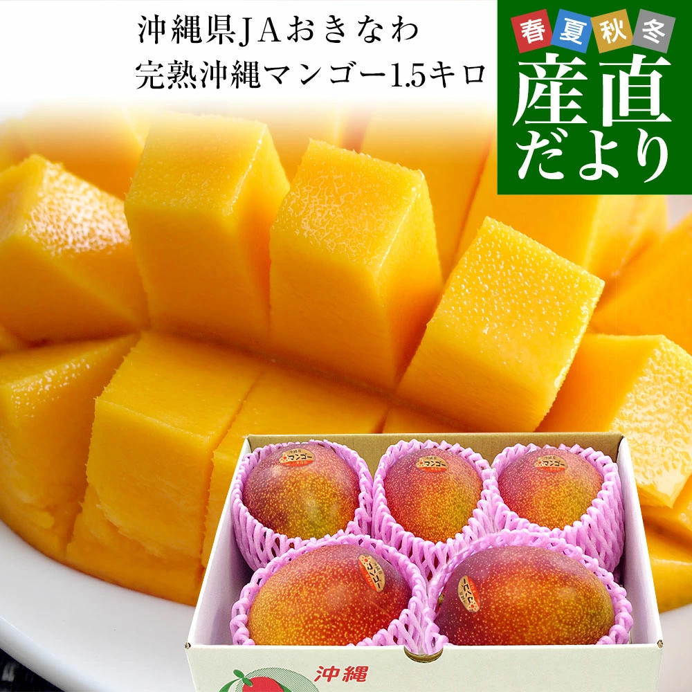 来自农场的新鲜消息