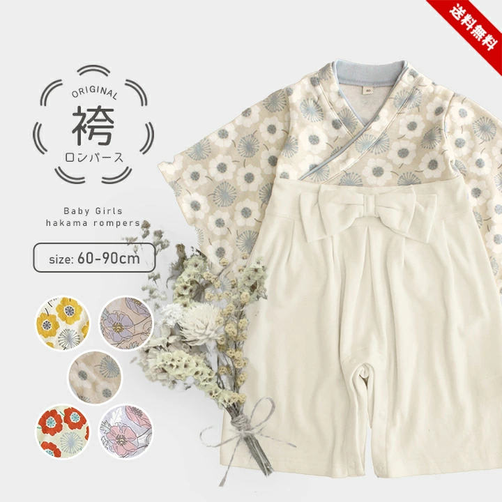 关于发货