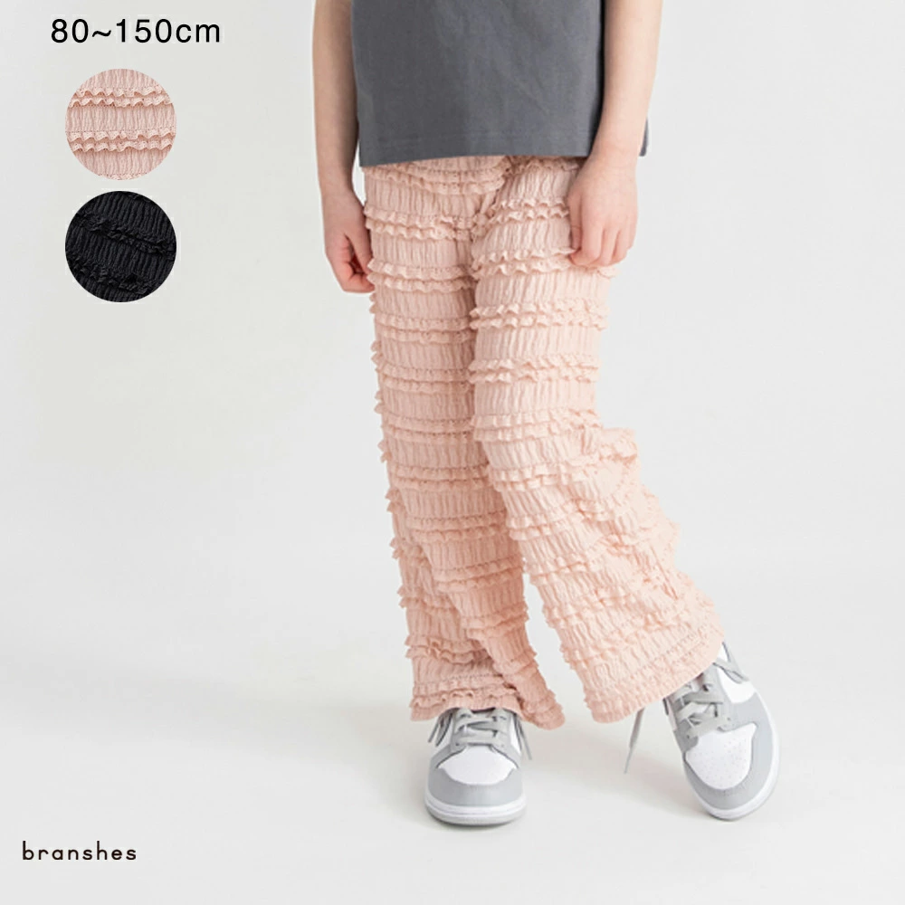 儿童和婴儿服装 Blanches 乐天市场商店