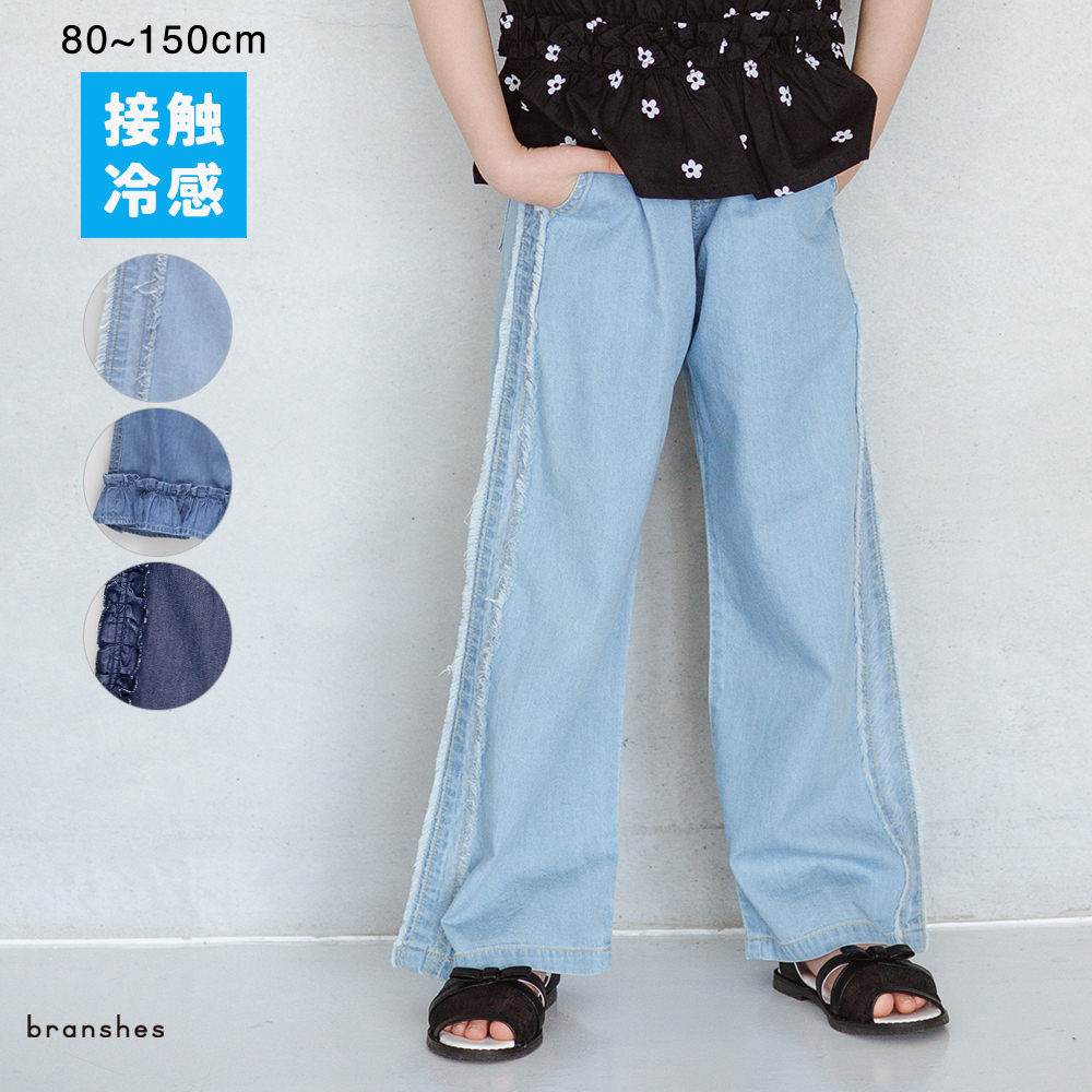 儿童和婴儿服装 Blanches 乐天市场商店